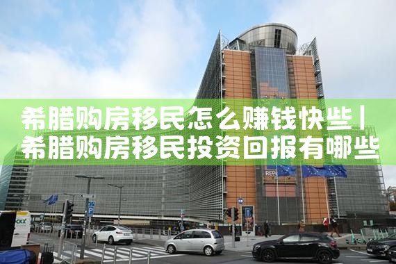 2021年美国杰出人才绿卡要面试吗