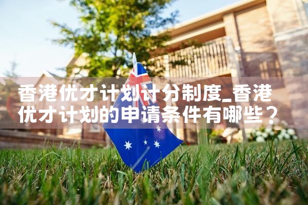 美国eb5排期来了