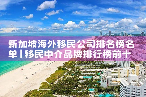 日本永居是什么工作|日本移民,日本投资移民