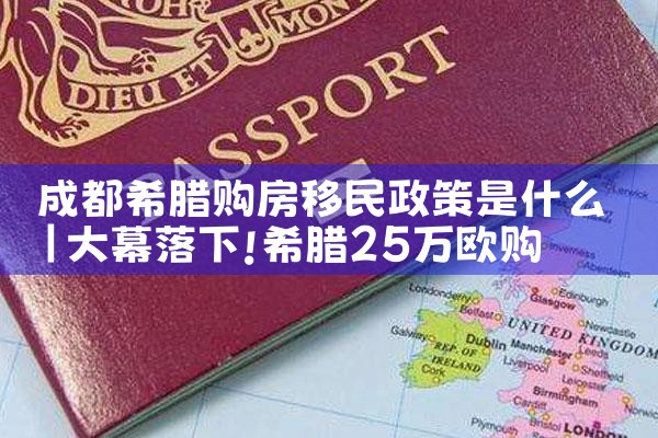 香港优才计划申请官网入口登录网址|香港移民