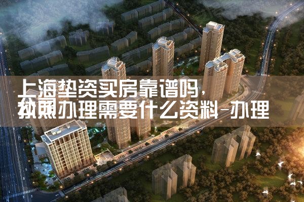 泰州海外移民公司