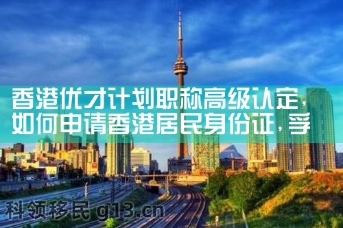希腊黄金永居|希腊永居