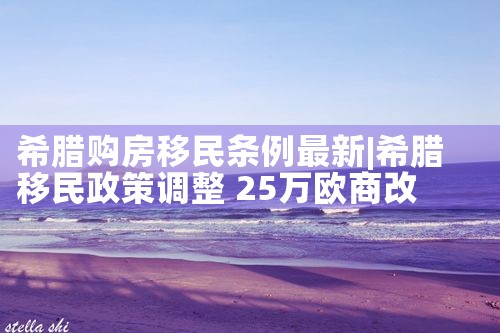 崇明美国杰出人才移民正规办理