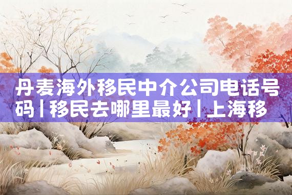 希腊便宜购房|希腊移民,希腊房产