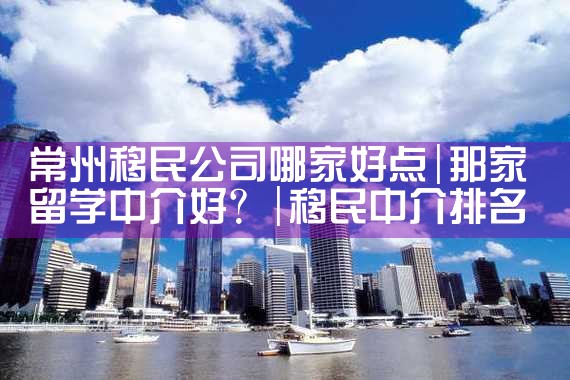 欧盟绿卡去日本有优惠吗多少钱|日本房产投资,日本移民