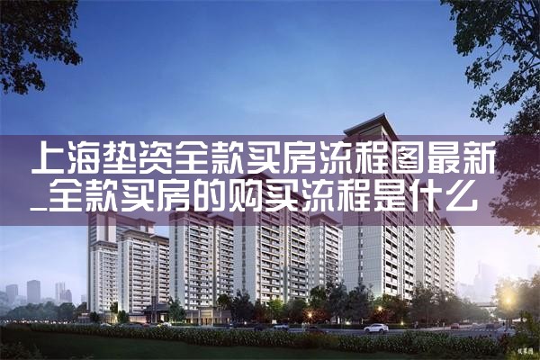 江门海外移民公司