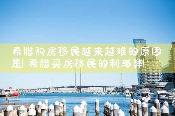 香港读研和优才计划|香港移民