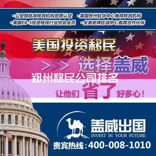 3. �������� 4. ���˳��� 5. �������� 6. ̫ƽ��Ӵ����� 7. �������� 8. �������� 9. �γϺ��� 10. ���Ǳ� ������Ϣ�������Ⱥ�˳�򣬽����ο�����Щ��˾�������й������������