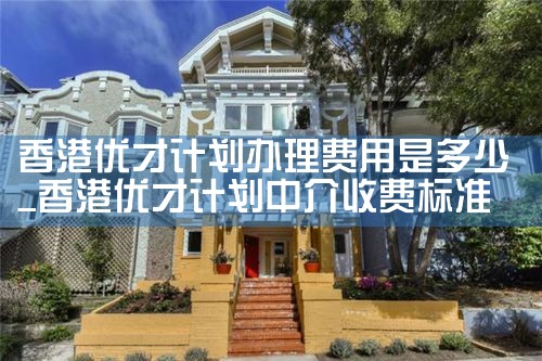 希腊房产交易软件有哪些名字的