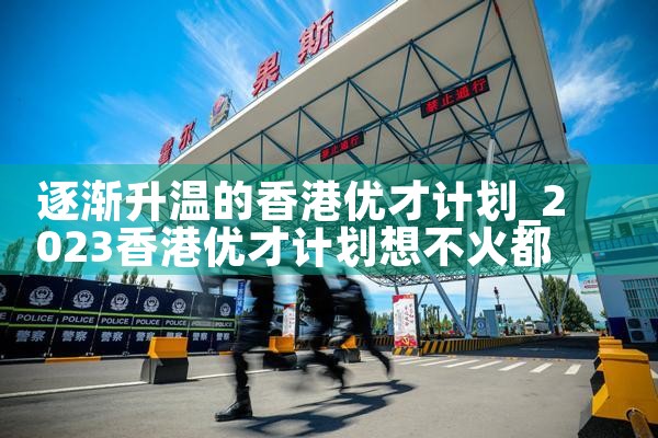 希腊移民可以申请房产吗知乎文章|希腊移民