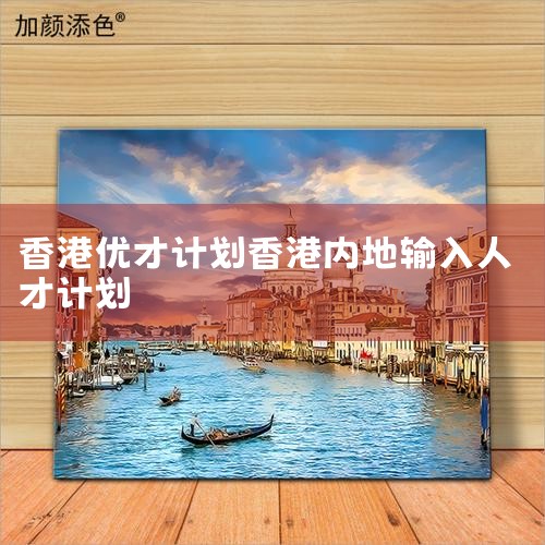ڵ˲żƻ רżƻҲ۵Ĺǩ,Ϊ35527,31468,ʽϸߡ ʸ: ѧʿ/רҵʸ֤; ޲¼; ˿ܹĳһ...|