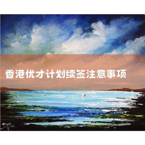 ڵݽܳ˲EB-1AĲʱ,͹֤ݲ,һЩ֤顢״ר֮ͬļ;֤ݲϰ֤šƼš "Ƽ"ⷽ,Ƚ˽,Ҷ...