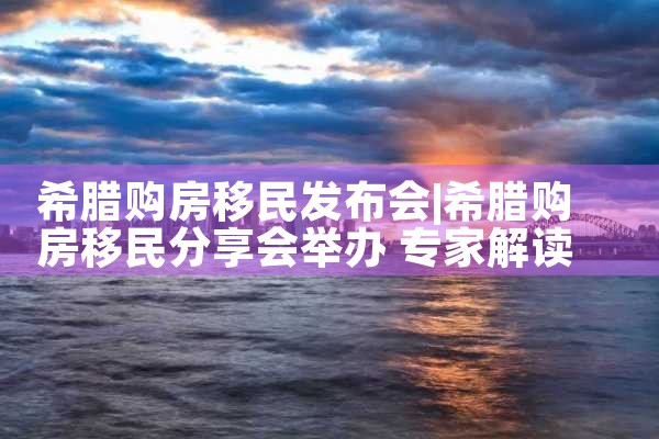 咸阳美国杰出人才移民亲属
