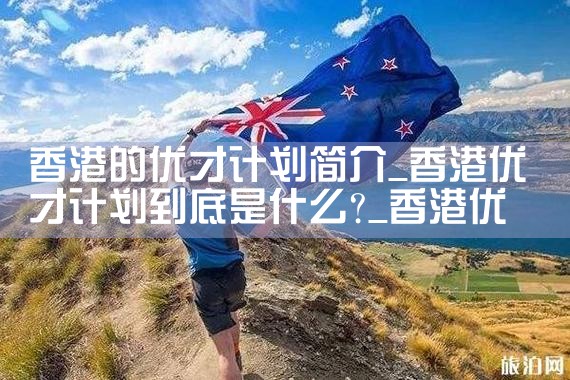 上海美国杰出人才移民公司