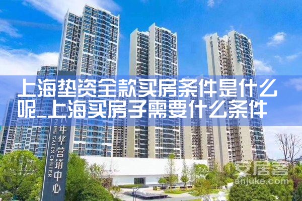 牡丹江海外移民公司