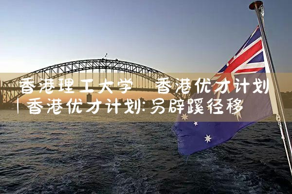 希腊房产税发展历程