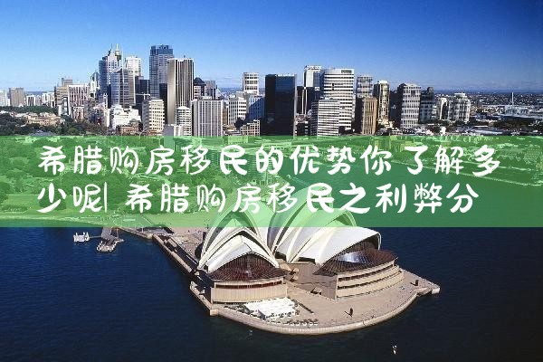 2022年香港优才计划申请填报时间表|香港移民