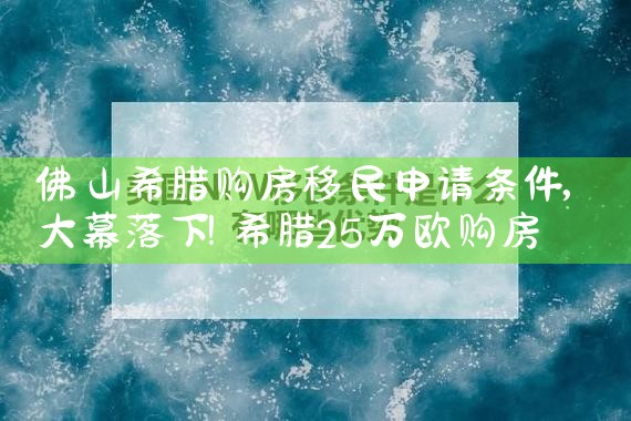 美国eb5最新提案
