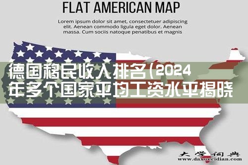 日本经营管理签证所需的资料|日本移民