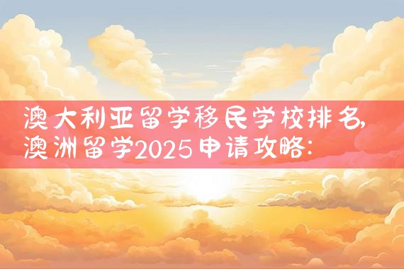 日本儿童如何办理中国绿卡|日本移民