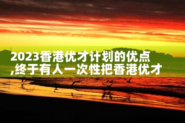 杨浦美国杰出人才移民办理机构地址电话