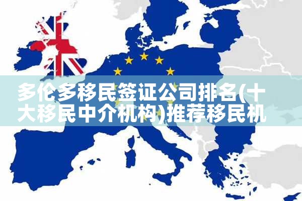 美国移民2024年12月排期表|美国移民