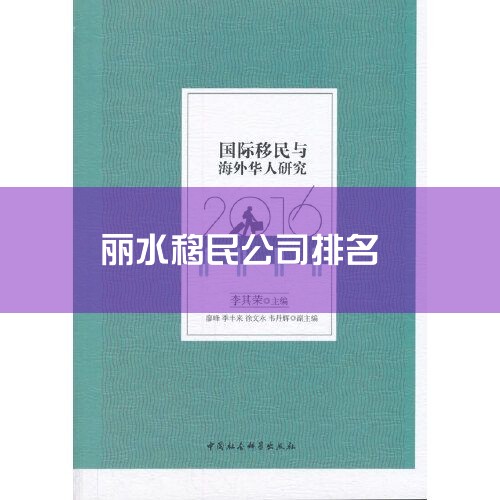 6�����˳��� �㶫���˳����������޹�˾��Ϊ�㶫����һ��ͬʱ���н��������������䷢����ѧ�������������ʵ����ֺ��н���������ӵ������רҵ�����ŶӰ����ˣ�ҵ�񺭸�������ѧ��ǩ֤�������ȶ���ҵ����ȫ����