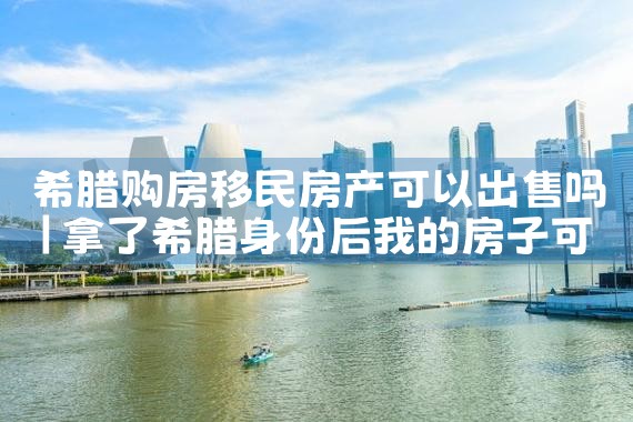 美国eb1杰出人才移民难吗
