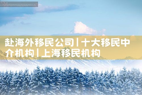 美国移民排期每个月什么时候公布|美国移民