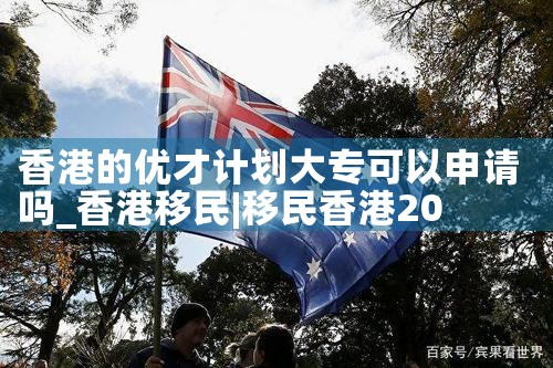 美国eb5什么条件
