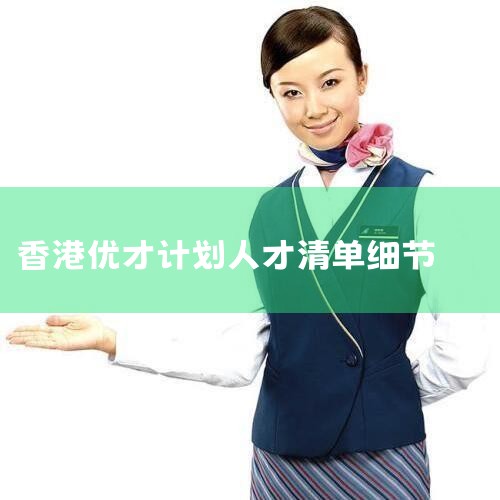 1˲嵥,ŲŻǷ100%? ŲŻ,,Ҳ˵100% 2˲嵥ж? ǿ˲嵥Ļ,...,