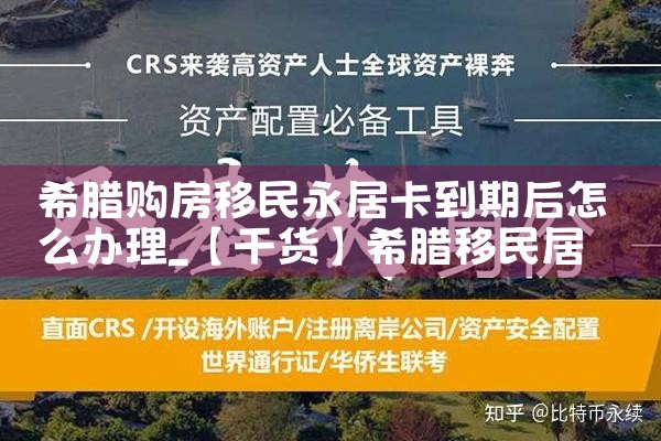 普陀美国杰出人才移民公司地址