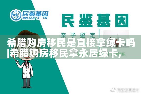 香港优才计划适合什么人|孚瑞来移民