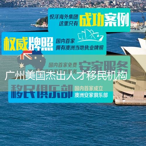 1. �����̿�������Ŀ��EB-1A EB-1A �����ڡ�����ѧ��Ӣ���Ҫ�󡢵ݽ����Ϻ����15����� ���ʺϹ����ʿ ���������̿�����1��~1������ң������ˣ������������񷨹涨�����Ͻܳ��˲ű�׼��|����