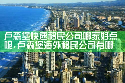 成都希腊购房移民政策最新|希腊移民,希腊房产