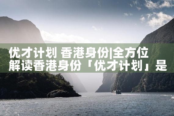 申请美国绿卡 杰出人才