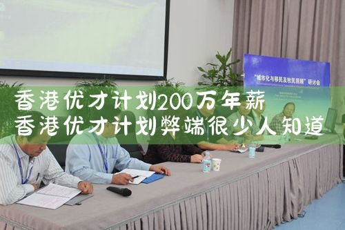 希腊豪华房产交易