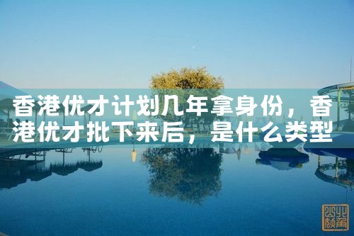希腊房产最新进展如何