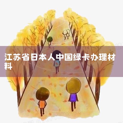 ߶˲ŵƿɲһ,ԾӪǩ֤Ϊ,¾Ŵ:01 һľӪǩ֤,ǩѾ,ƽ5,߶˲ľӪ...|ձ