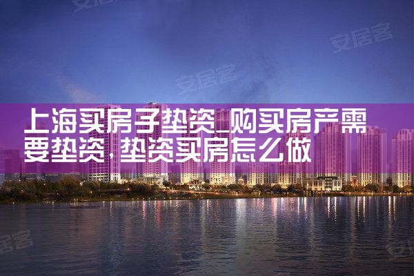 温州海外移民公司