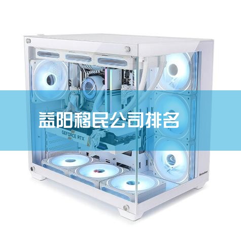 7 Ҳй׼רҵĳ뾳˾С˽뾳нӪ֤һϵʸ֤顣ڹҲǱȽ֪Ŷ8 й֪нˣ