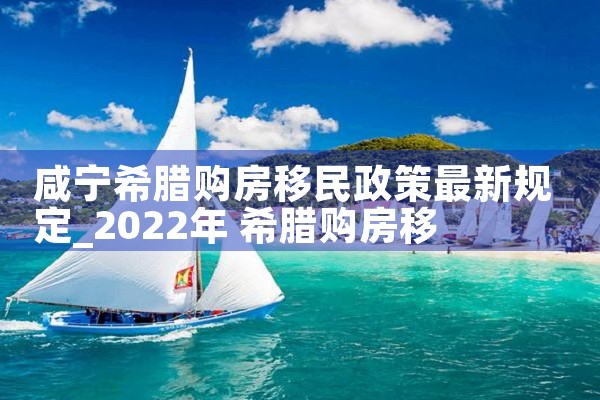 申请美国杰出人才移民eb