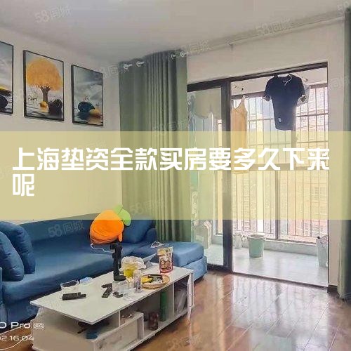 һֱءسţ׷׿ԽҵõĿڱԼ񡢳ѧⷿͶʡƵһ塣ݲοٶȰٿ-㶫ʱ޹˾ ...