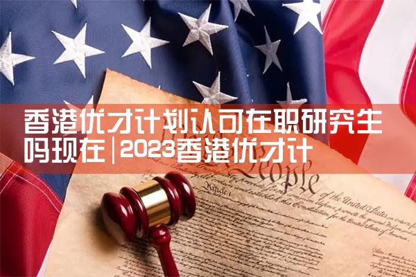 美国eb5排期最新消息2023