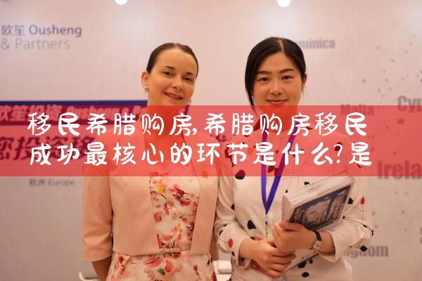 香港优才计划申请中文填写什么|孚瑞来移民