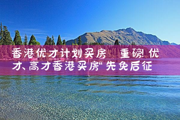 嘉定美国杰出人才移民咨询中介