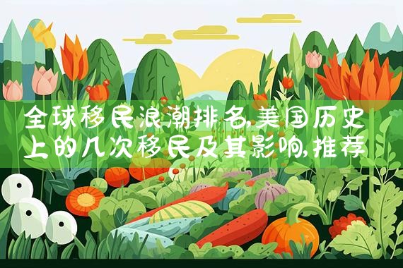 美国投资移民找律师合适吗|美国移民,美国留学