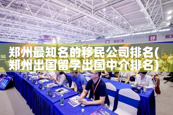 美国投资移民绿卡怎样申请的|香港移民
