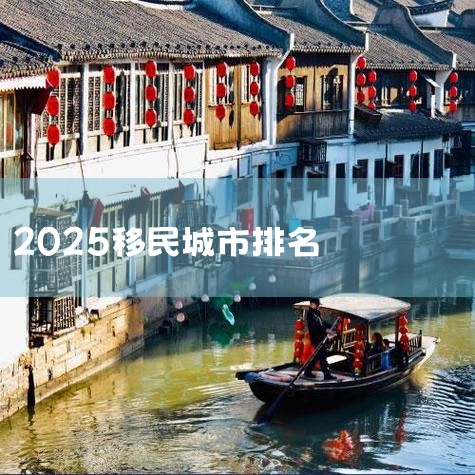 1Ϻ ϺShanghai˿Լ2425.6800ˣйĳСϺȫģæļװۿڵء2 棨KarachiΪ֮ǣǰͻ˹̹|Ƽ