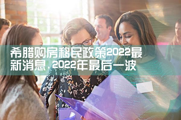 香港优才计划在哪里下载表格|香港移民